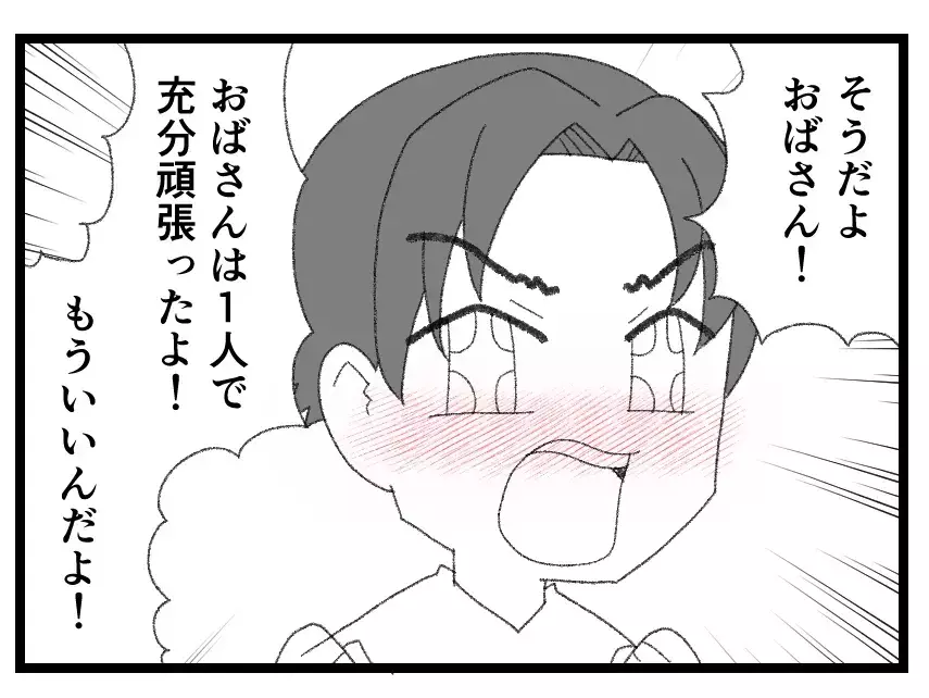 「母親は家族のために犠牲を強いられる存在じゃない」義姉の叫びに妻の凍えた心が溶け出してゆく【母親ならすべてを許さないとダメですか？ Vol.117】