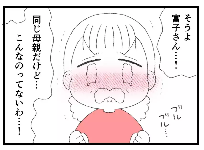 「母親は家族のために犠牲を強いられる存在じゃない」義姉の叫びに妻の凍えた心が溶け出してゆく【母親ならすべてを許さないとダメですか？ Vol.117】