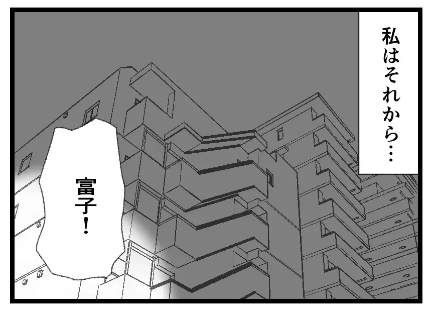 義兄に背中を押されて両親に頼ることにした妻…幸せを願う人たちの思いを受け止めて歩き出す【母親ならすべてを許さないとダメですか？ Vol.119】
