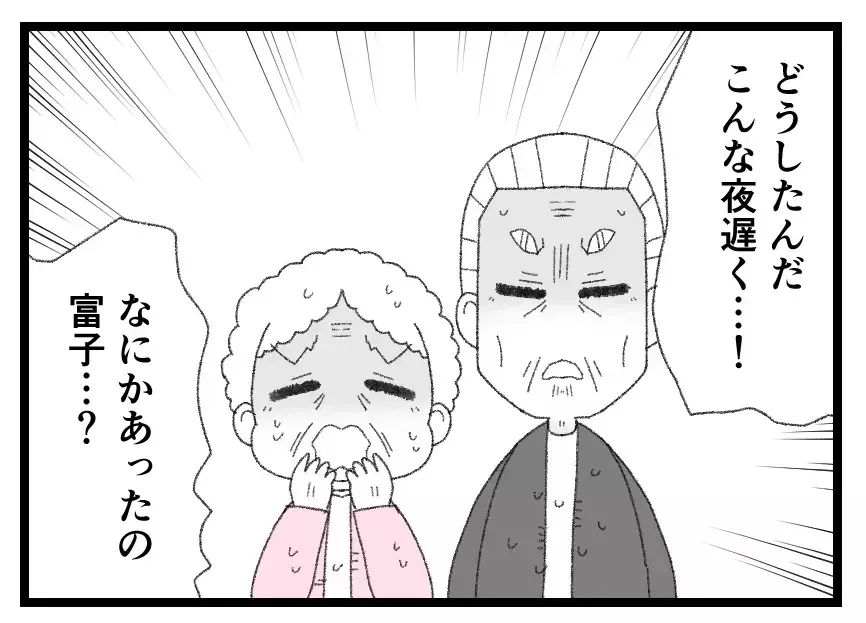 義兄に背中を押されて両親に頼ることにした妻…幸せを願う人たちの思いを受け止めて歩き出す【母親ならすべてを許さないとダメですか？ Vol.119】