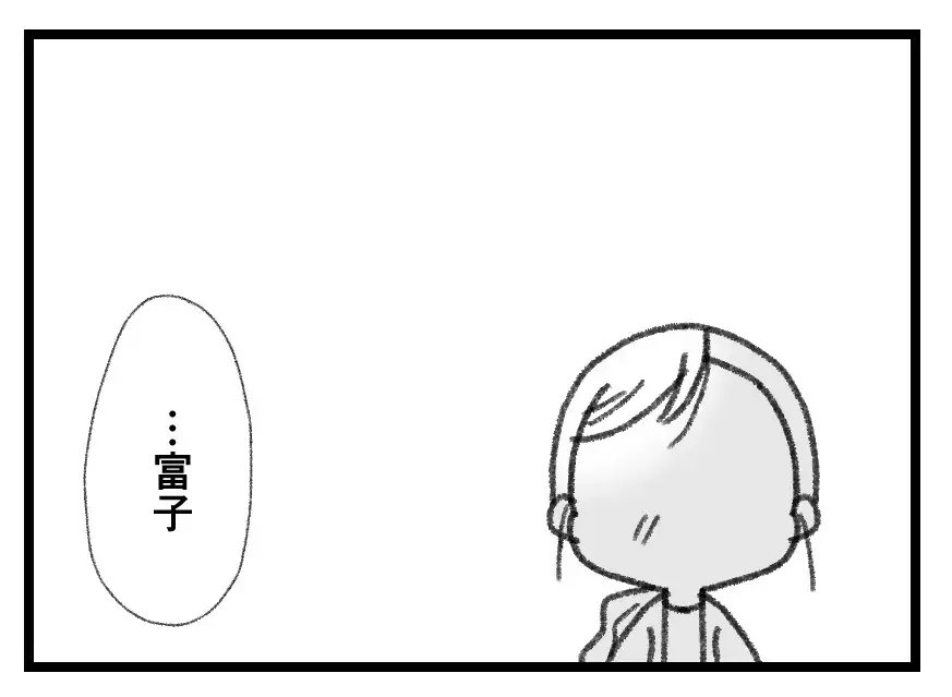 「一緒にまた3人で暮らさないか」高齢者施設を出るという両親の優しさに触れて妻の出した答えは…【母親ならすべてを許さないとダメですか？ Vol.122】