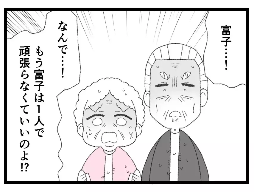 母親としてのけじめをつけたい…子どもを捨てた十字架を背負って1人で生きていく妻の覚悟【母親ならすべてを許さないとダメですか？ Vol.123】