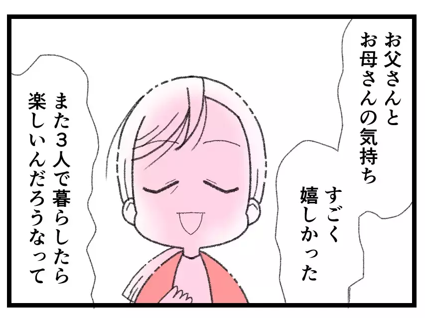母親としてのけじめをつけたい…子どもを捨てた十字架を背負って1人で生きていく妻の覚悟【母親ならすべてを許さないとダメですか？ Vol.123】