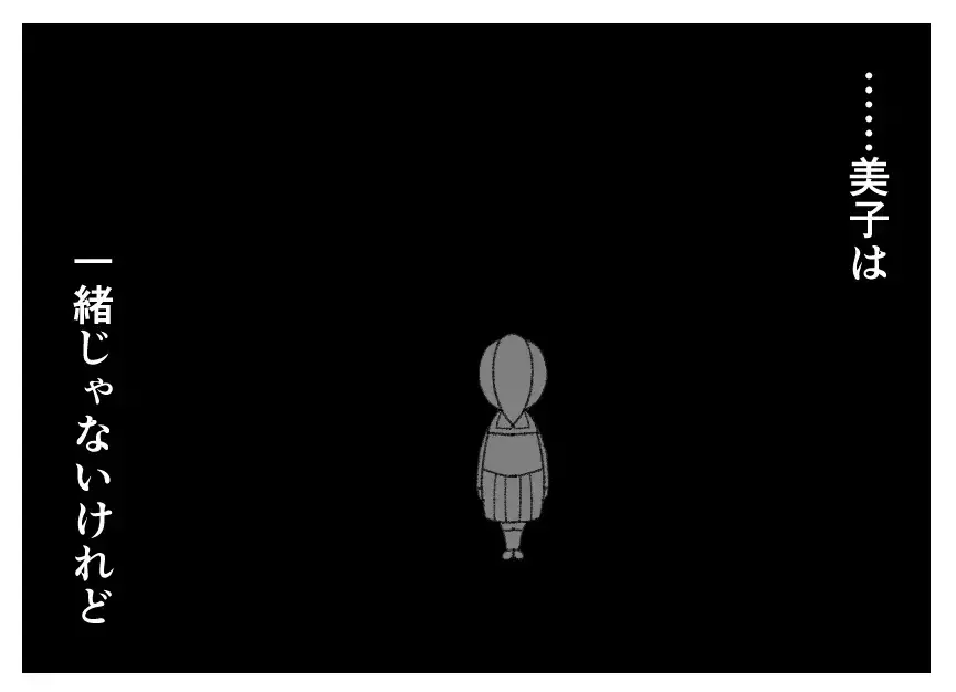 義兄のおかげで慰謝料も財産分与も勝ち取って離婚成立…これで完全に他人になった夫と娘【母親ならすべてを許さないとダメですか？ Vol.126】