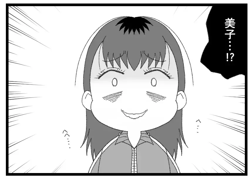 「ママでしょ!?」誰からも否定されない穏やかな日々を過ごす妻…しかし突然の再会に胸がざわつく【母親ならすべてを許さないとダメですか？ Vol.127】