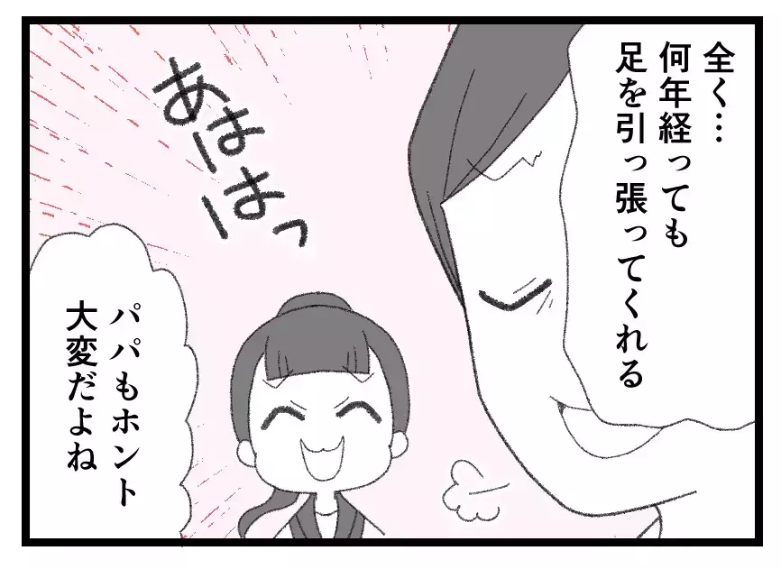 「戻ってきたらこの家のルールを叩き込んでやる」妻を見くびる夫と娘に忍び寄る崩壊の足音【母親ならすべてを許さないとダメですか？ Vol.129】