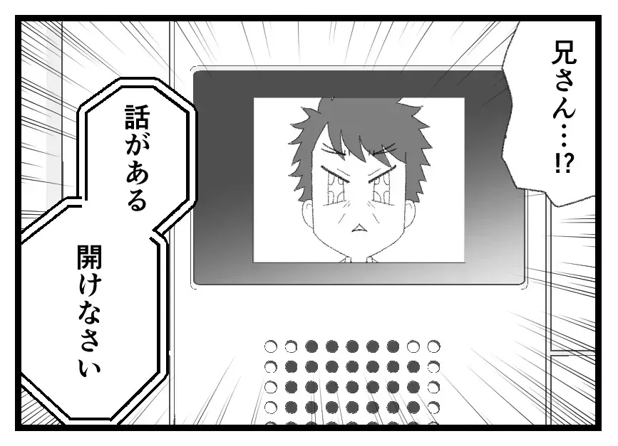 「戻ってきたらこの家のルールを叩き込んでやる」妻を見くびる夫と娘に忍び寄る崩壊の足音【母親ならすべてを許さないとダメですか？ Vol.129】