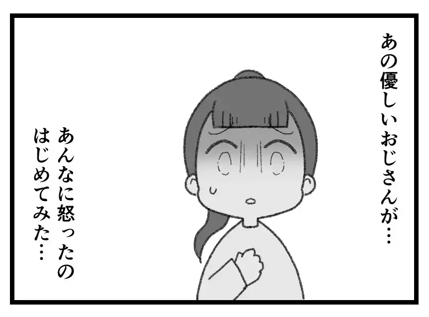 「離婚しろ」夫に迫る義兄の剣幕が本気だった… 妻への非道な仕打ちが明るみに出た日【母親ならすべてを許さないとダメですか？ Vol.130】