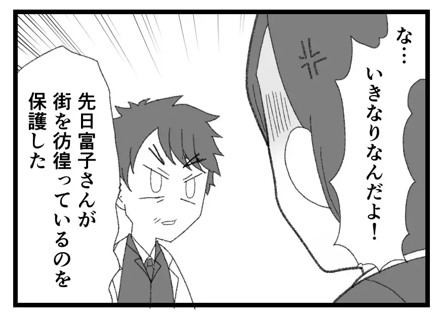 「離婚しろ」夫に迫る義兄の剣幕が本気だった… 妻への非道な仕打ちが明るみに出た日【母親ならすべてを許さないとダメですか？ Vol.130】