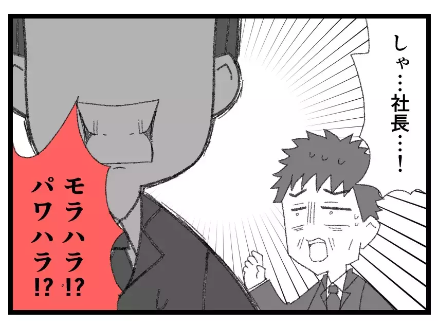 「心ある人間ならば自分のような思いはさせない」父の訴えが在りし日の妻の言葉に重なって…【母親ならすべてを許さないとダメですか？ Vol.139】
