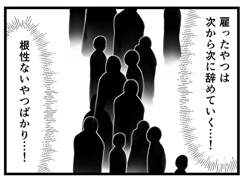 「家事は女の仕事だろ！」起業も株もことごとく失敗する夫…攻撃のターゲットは妻から娘へ【母親ならすべてを許さないとダメですか？ Vol.147】