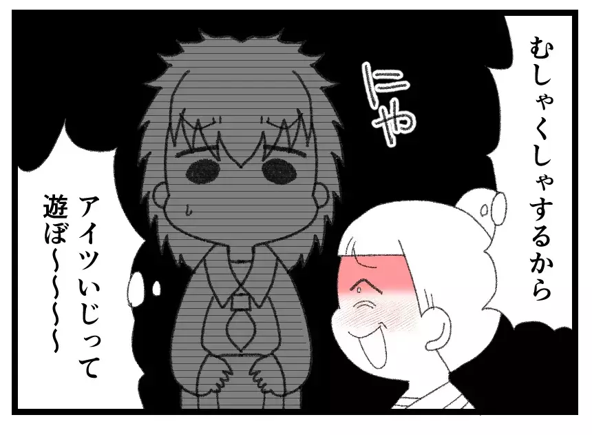 「ママがパパに従ってればよかったのに…親ガチャ失敗！」現実が見えていない娘の現在地【母親ならすべてを許さないとダメですか？ Vol.149】