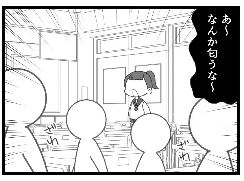 家では家政婦扱いでも学校では女王さまの娘…遊び気分のいじめで憂さ晴らししようと思ったら？【母親ならすべてを許さないとダメですか？ Vol.150】
