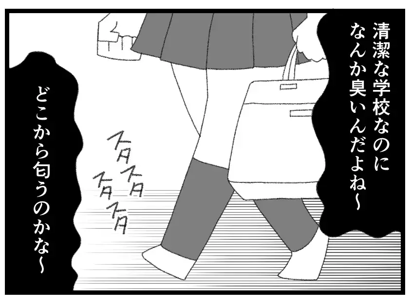 家では家政婦扱いでも学校では女王さまの娘…遊び気分のいじめで憂さ晴らししようと思ったら？【母親ならすべてを許さないとダメですか？ Vol.150】