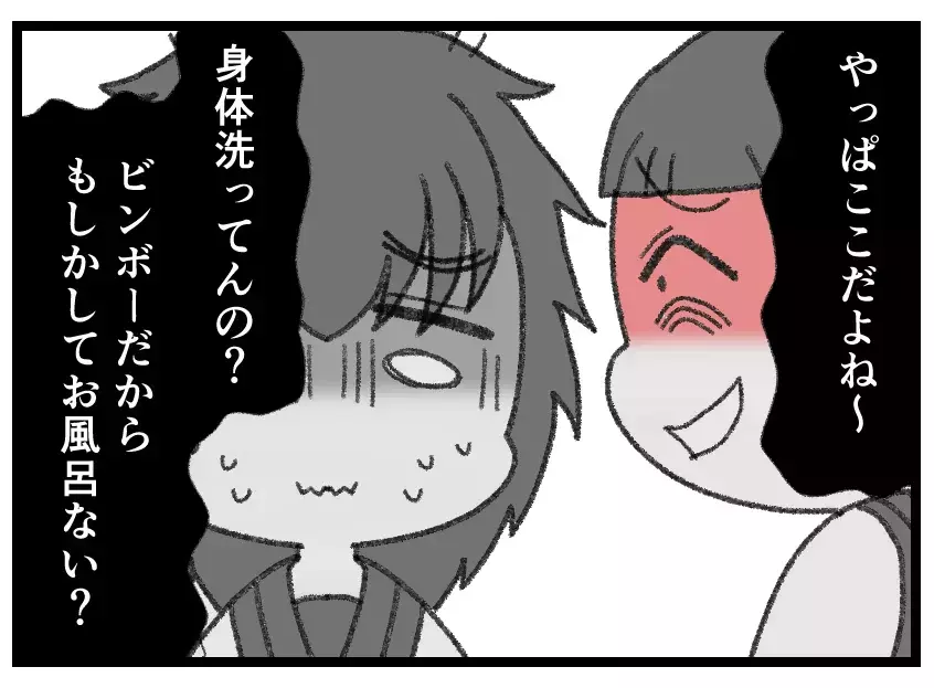 家では家政婦扱いでも学校では女王さまの娘…遊び気分のいじめで憂さ晴らししようと思ったら？【母親ならすべてを許さないとダメですか？ Vol.150】