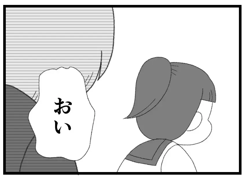 家では家政婦扱いでも学校では女王さまの娘…遊び気分のいじめで憂さ晴らししようと思ったら？【母親ならすべてを許さないとダメですか？ Vol.150】
