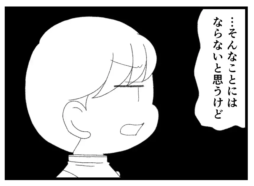「あんた、私に逆らっていいの？」生意気だから次のいじめのターゲットにしてあげる…はずが!?【母親ならすべてを許さないとダメですか？ Vol.151】