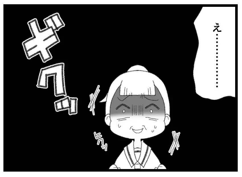 「社長の娘じゃなくなったことみんな知ってる」お金のないいじめっ子に味方するヤツはいない…【母親ならすべてを許さないとダメですか？ Vol.152】