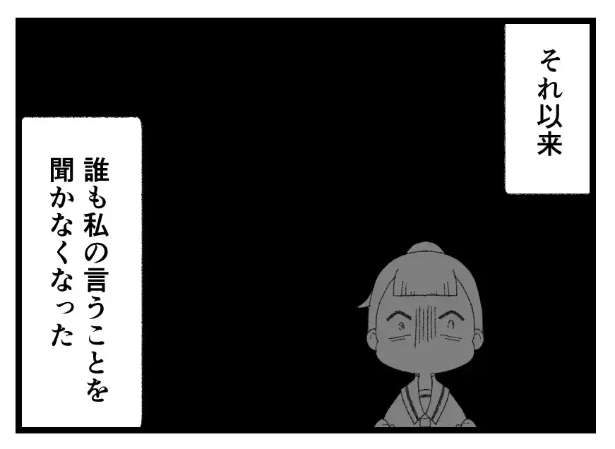 居場所がないまま中学卒業→高校を半年で中退…自業自得ゆえの負の連鎖が止まらない【母親ならすべてを許さないとダメですか？ Vol.154】