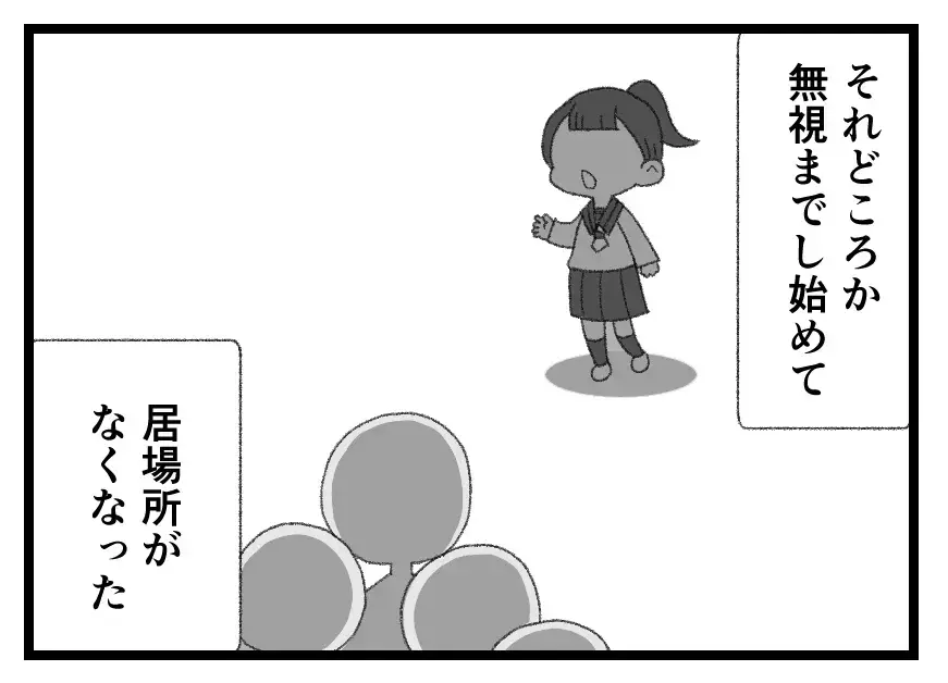 居場所がないまま中学卒業→高校を半年で中退…自業自得ゆえの負の連鎖が止まらない【母親ならすべてを許さないとダメですか？ Vol.154】