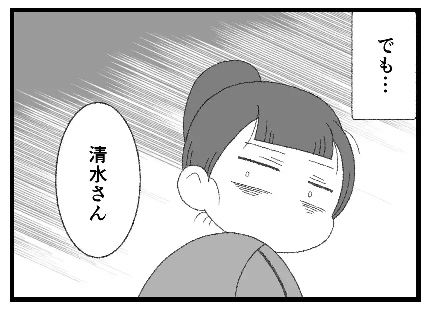 「もうちょっと態度よく接客して」コンビニバイトでお金を稼ぎたいのに店長は文句ばっかり！【母親ならすべてを許さないとダメですか？ Vol.155】