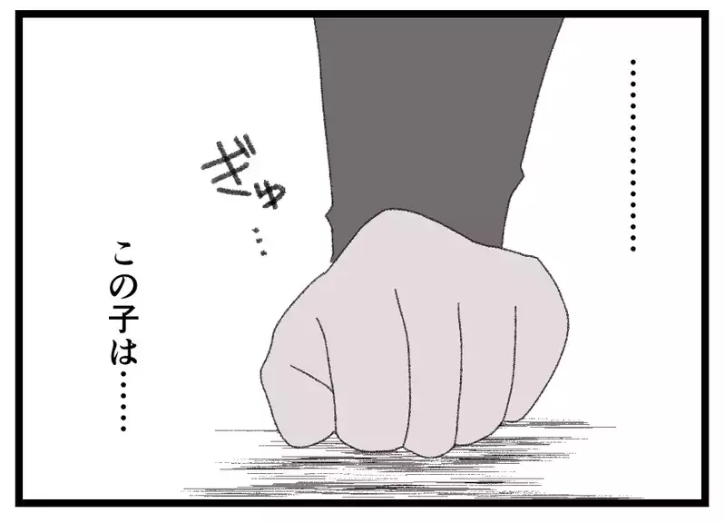 「助けて！ ママは私にひどいことしないでしょ！」悲劇のヒロイン気取りの娘に妻の出した答えは…【母親ならすべてを許さないとダメですか？ Vol.159】