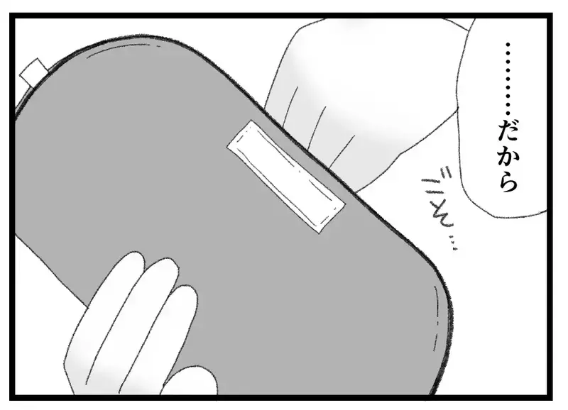「やり直したいと思うならここへ」妻が手を差し伸べてもふりだしに戻るだけ…娘はきっと更生できない【母親ならすべてを許さないとダメですか？ Vol.162】