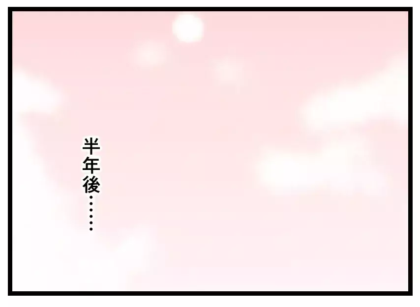 「二度と会うことはないでしょう」罵られても母娘にはもう戻れない…涙の別れの果てに【母親ならすべてを許さないとダメですか？ Vol.163】