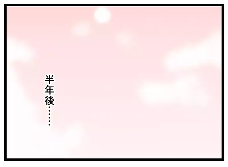 「二度と会うことはないでしょう」罵られても母娘にはもう戻れない…涙の別れの果てに【母親ならすべてを許さないとダメですか？ Vol.163】