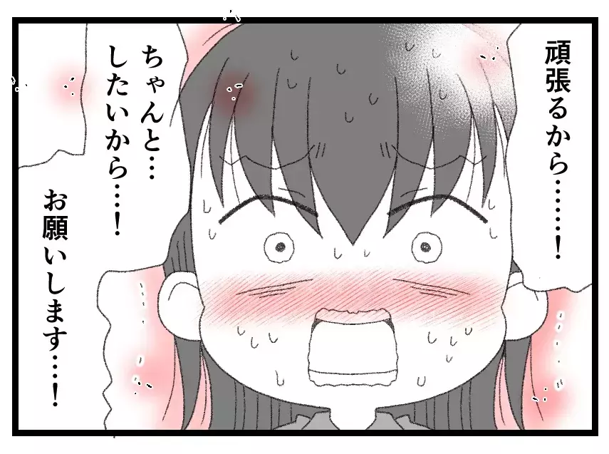 お金も帰るところもない娘が最後に頼った先は…止まらない転落人生から脱却できる？【母親ならすべてを許さないとダメですか？ Vol.164】