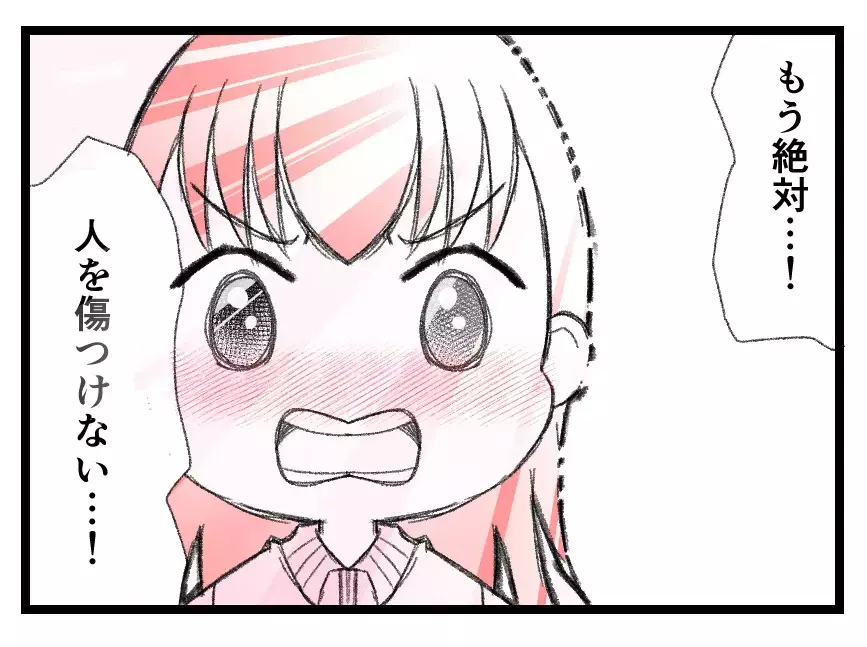 今度こそ裏切らない…傷つけてしまった母に会えずとも謝罪代わりに「私、頑張ります！」【母親ならすべてを許さないとダメですか？ Vol.168】