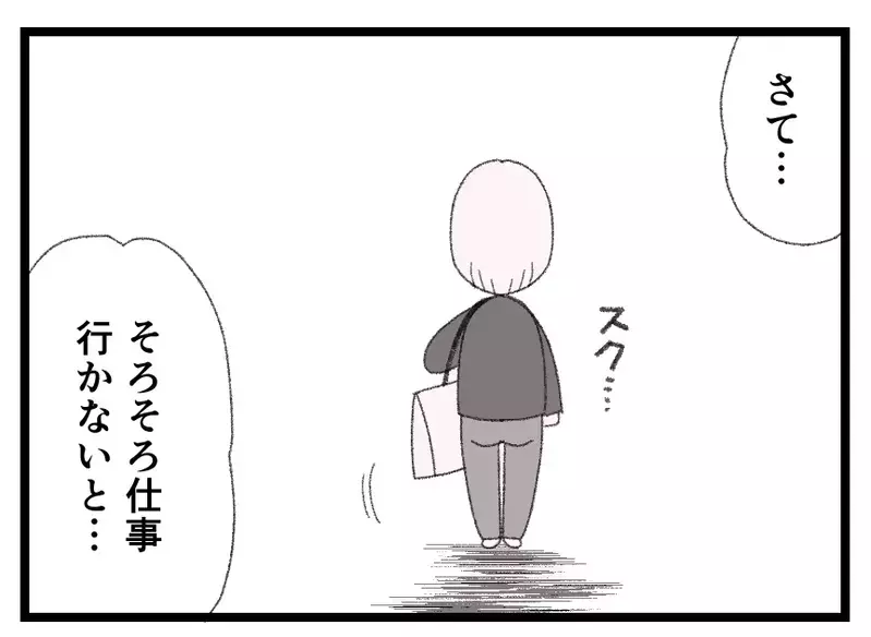 恩讐の果てに…それぞれの空の下で母娘が踏み出す未来への一歩【母親ならすべてを許さないとダメですか？ Vol.170】
