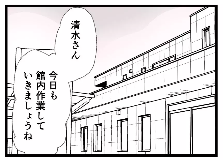 恩讐の果てに…それぞれの空の下で母娘が踏み出す未来への一歩【母親ならすべてを許さないとダメですか？ Vol.170】