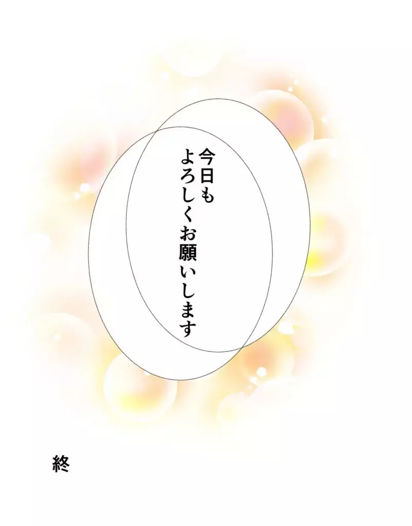 恩讐の果てに…それぞれの空の下で母娘が踏み出す未来への一歩【母親ならすべてを許さないとダメですか？ Vol.170】