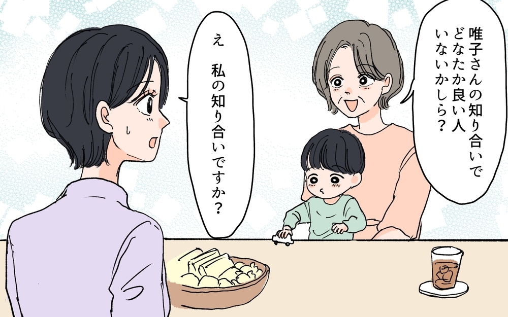 「年齢は絶対20代で明るくて謙虚な子で頼むよ」義兄の結婚条件リストがトンデモすぎた…義嫁に婚活を丸投げする義兄の末路