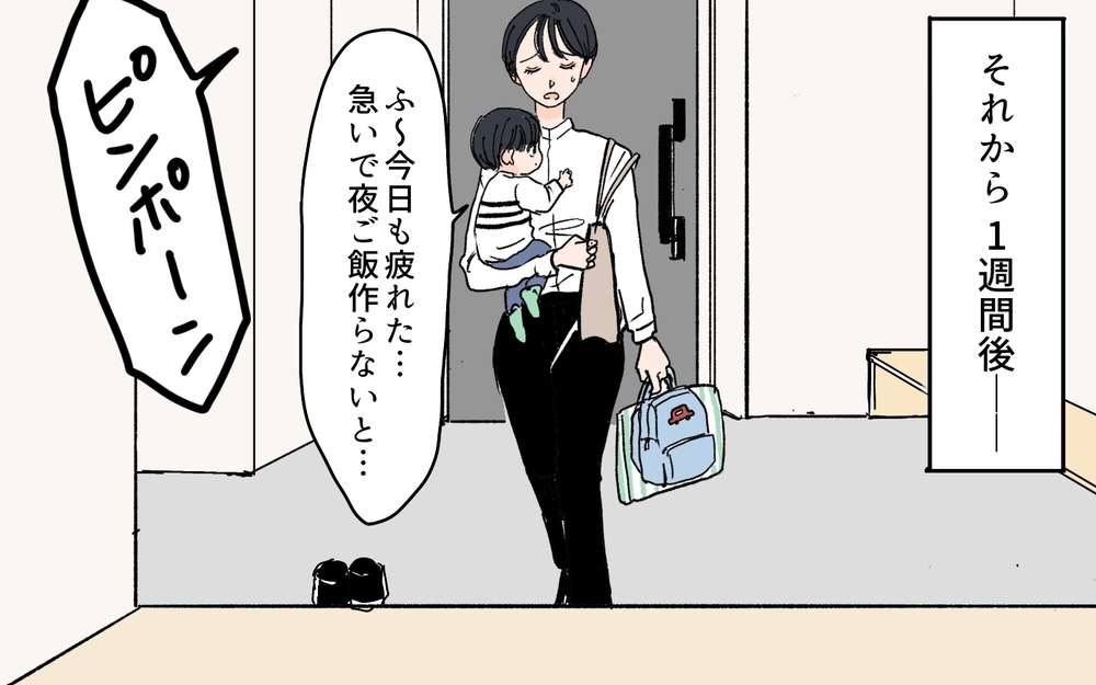 「年齢は絶対20代で明るくて謙虚な子で頼むよ」義兄の結婚条件リストがトンデモすぎた…義嫁に婚活を丸投げする義兄の末路