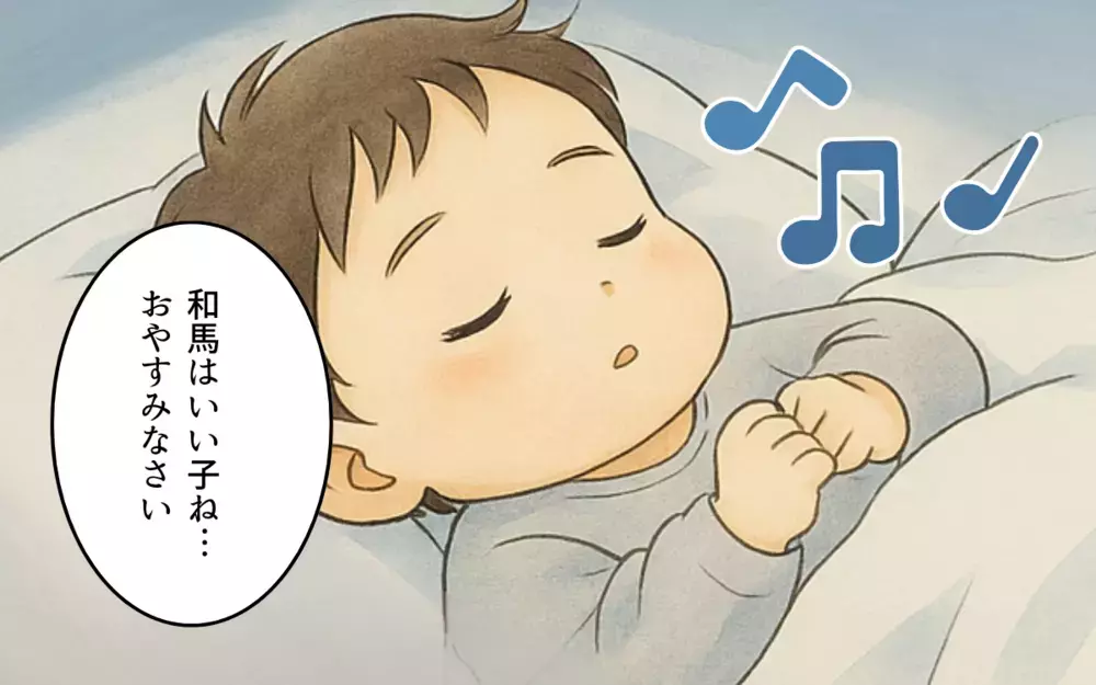 「母親のぬくもりの中で眠らせてあげなさい」って義母が育児法は絶対なの!? 常識が古い義母の生活の終着点は
