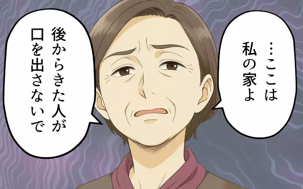 「母親のぬくもりの中で眠らせてあげなさい」って義母が育児法は絶対なの!? 常識が古い義母の生活の終着点は