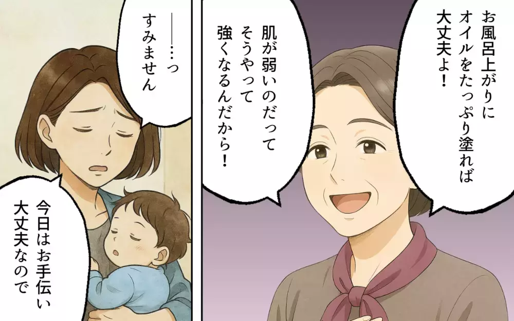 「母親のぬくもりの中で眠らせてあげなさい」って義母が育児法は絶対なの!? 常識が古い義母の生活の終着点は