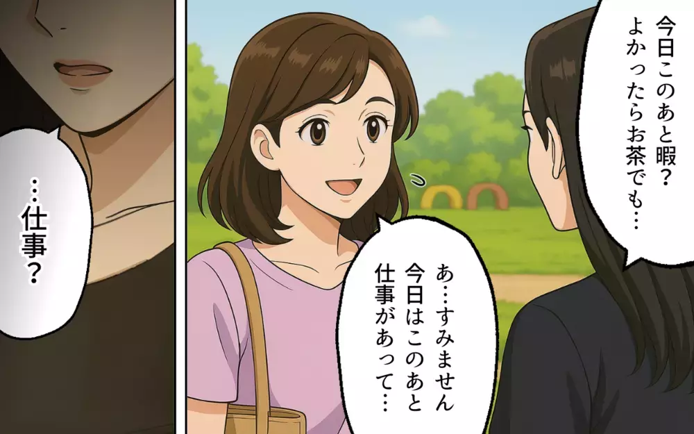「ノリ悪いタイプなんだ」ボスママから転園初日に洗礼を受けた…都合よく使われていく理不尽な支配は終わるのか？