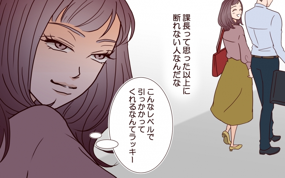 「こんな上司が夫だったらいいな…」既婚者上司に言い寄る部下には思惑が!? 仕掛けた巧妙すぎる罠の全貌とは