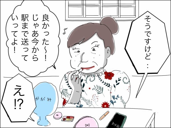「家にいるんでしょ？暇でしょ？」フリーランスの嫁を専業主婦以下扱いする義母の鬼電が止まらない！