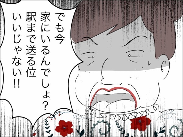 「家にいるんでしょ？暇でしょ？」フリーランスの嫁を専業主婦以下扱いする義母の鬼電が止まらない！