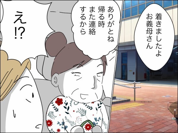 「家にいるんでしょ？暇でしょ？」フリーランスの嫁を専業主婦以下扱いする義母の鬼電が止まらない！