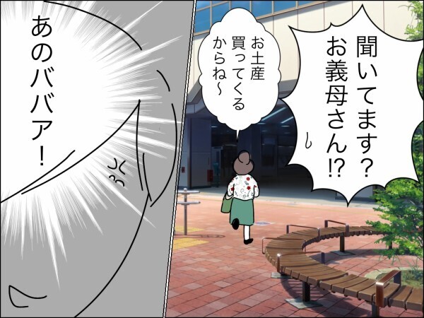 「家にいるんでしょ？暇でしょ？」フリーランスの嫁を専業主婦以下扱いする義母の鬼電が止まらない！