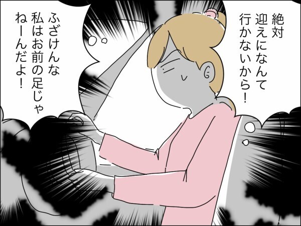 「家にいるんでしょ？暇でしょ？」フリーランスの嫁を専業主婦以下扱いする義母の鬼電が止まらない！