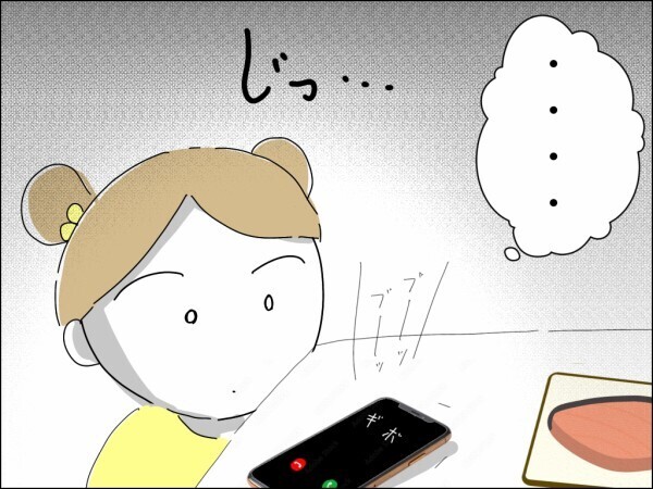 「家にいるんでしょ？暇でしょ？」フリーランスの嫁を専業主婦以下扱いする義母の鬼電が止まらない！