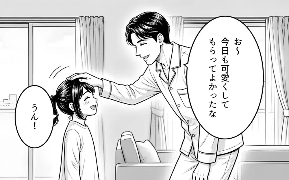 「え…これ何!?」夫のスーツから女性モノのイヤリング…突然口座から10万円もなくなってる!? 言い訳する夫が開き直った瞬間…