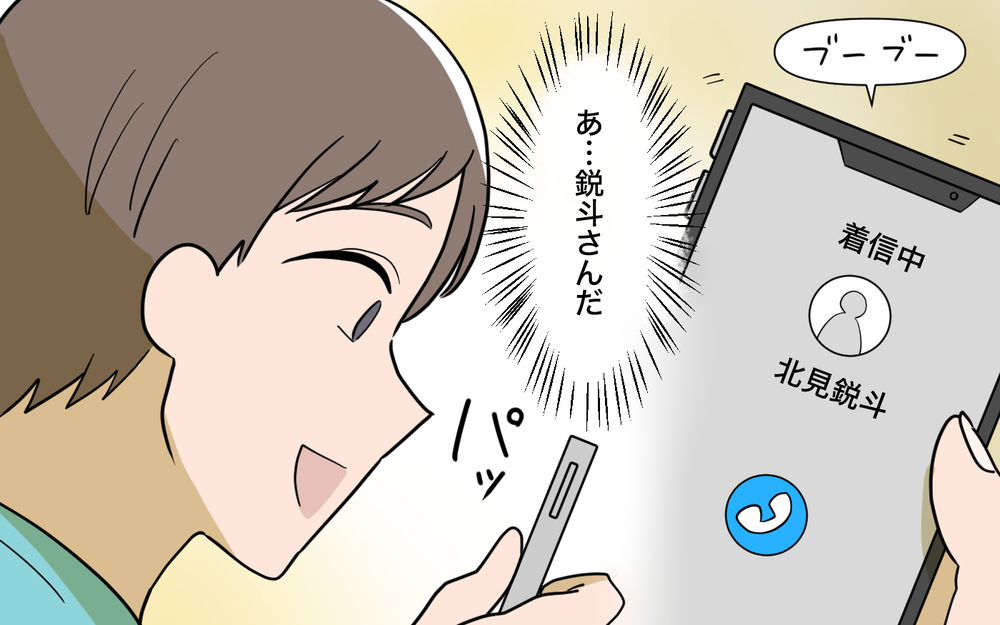 「義兄さんのとこに帰りなよ」弟が姉を説得すると妻が反対!? 姉夫婦にいったいなにが？