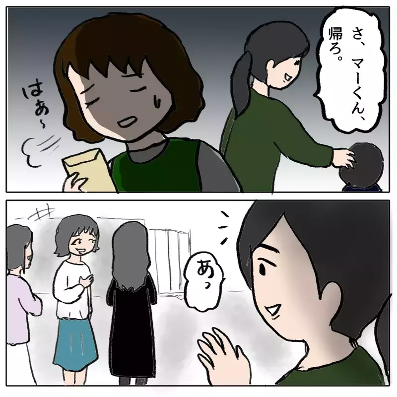 「仲間外れはダメ！全員で遊ばせて」園に長文メッセージを送りつける母…異様な執着の理由とは